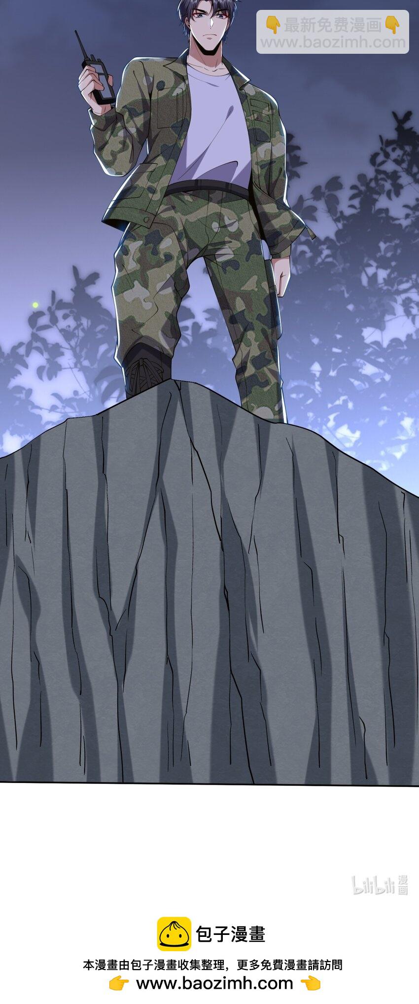 我和空姐荒島求生的日子 - 52 圖謀不軌(2/2) - 2