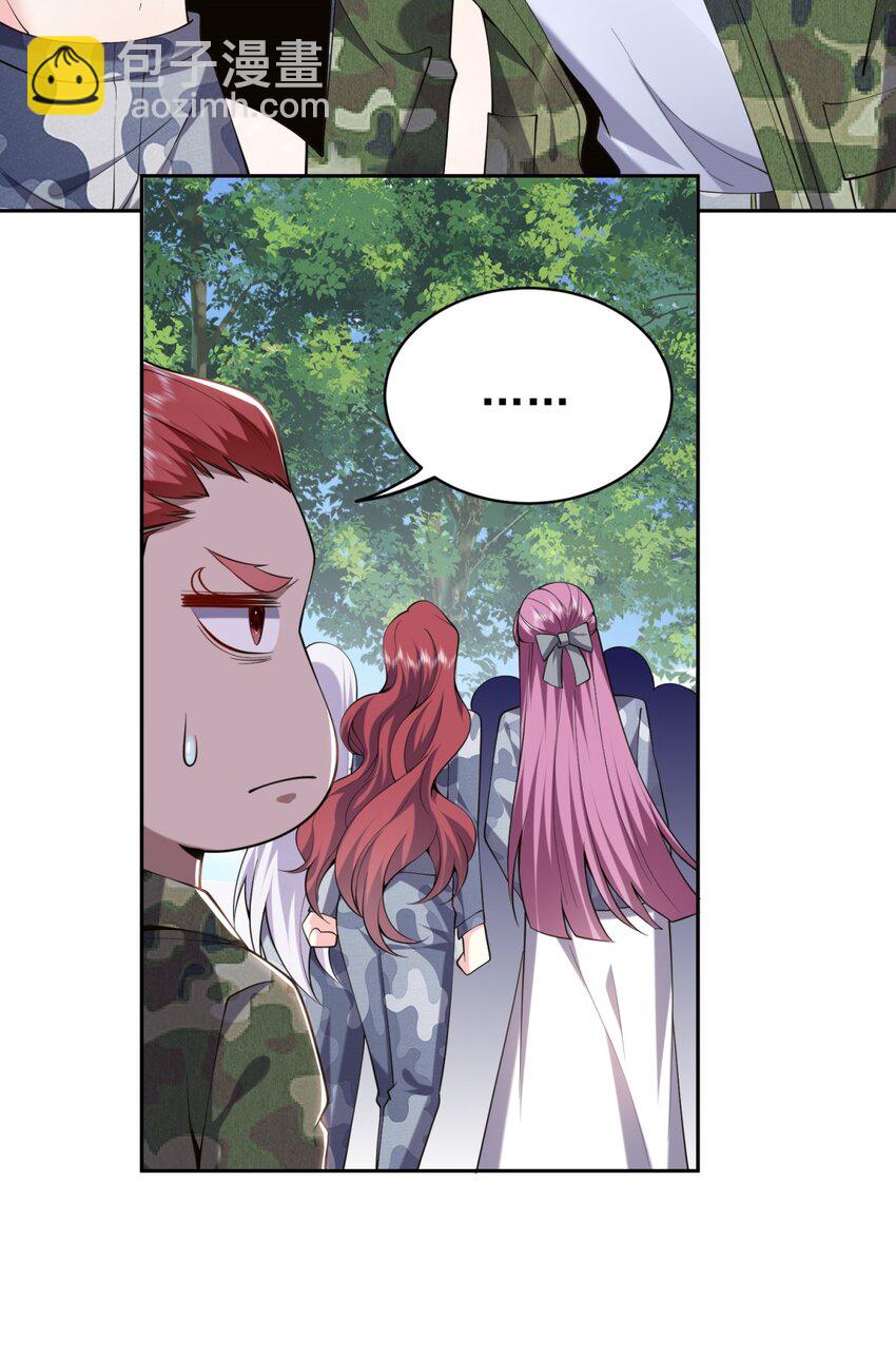 我和空姐荒島求生的日子 - 52 圖謀不軌(1/2) - 8