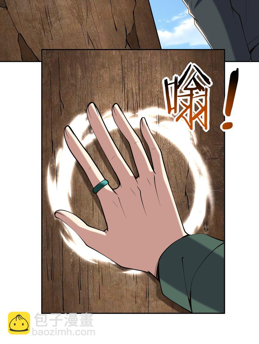 我和空姐荒島求生的日子 - 54 拜師(2/2) - 2