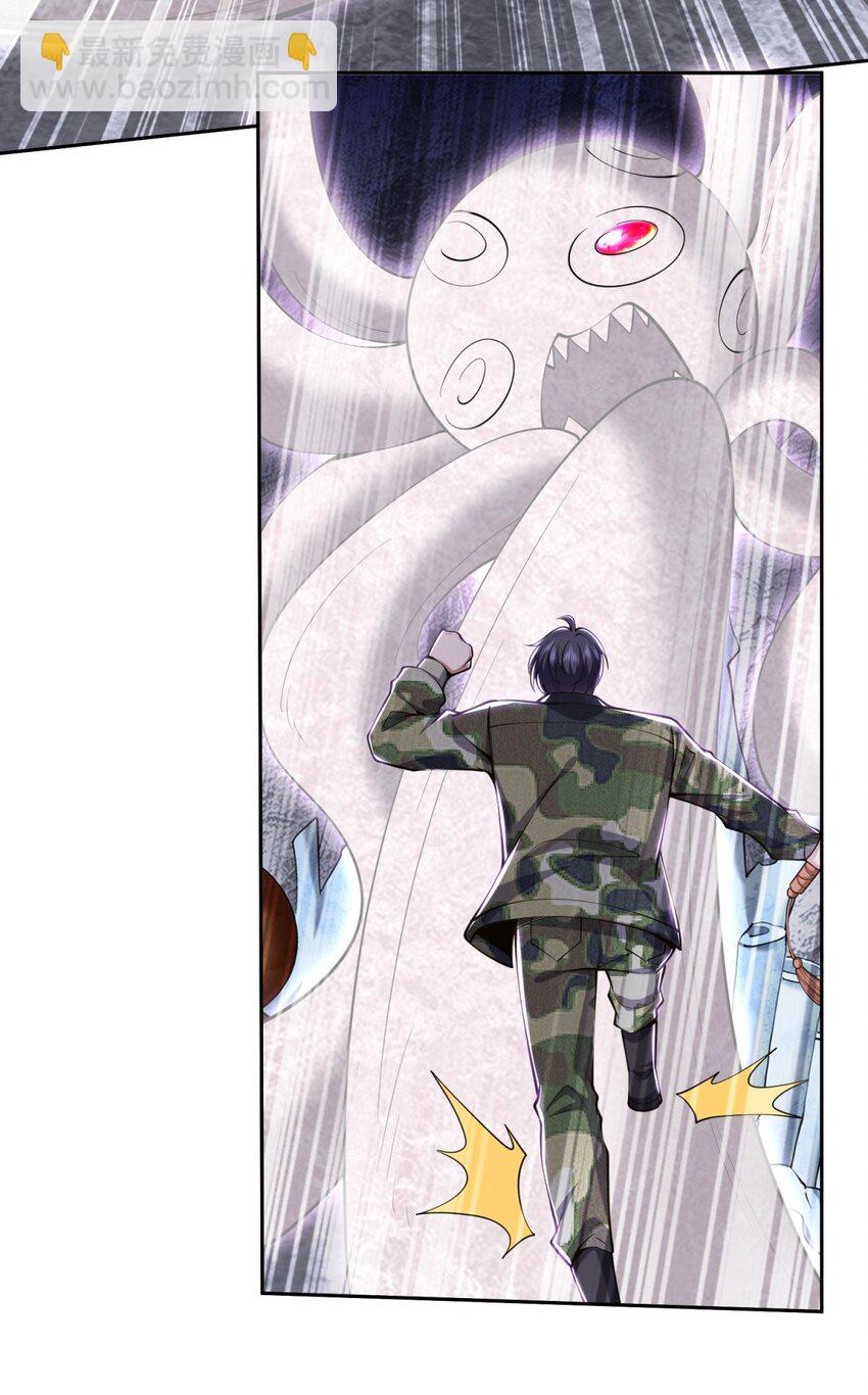 我和空姐荒島求生的日子 - 56 忽悠尼亞王子(1/2) - 4