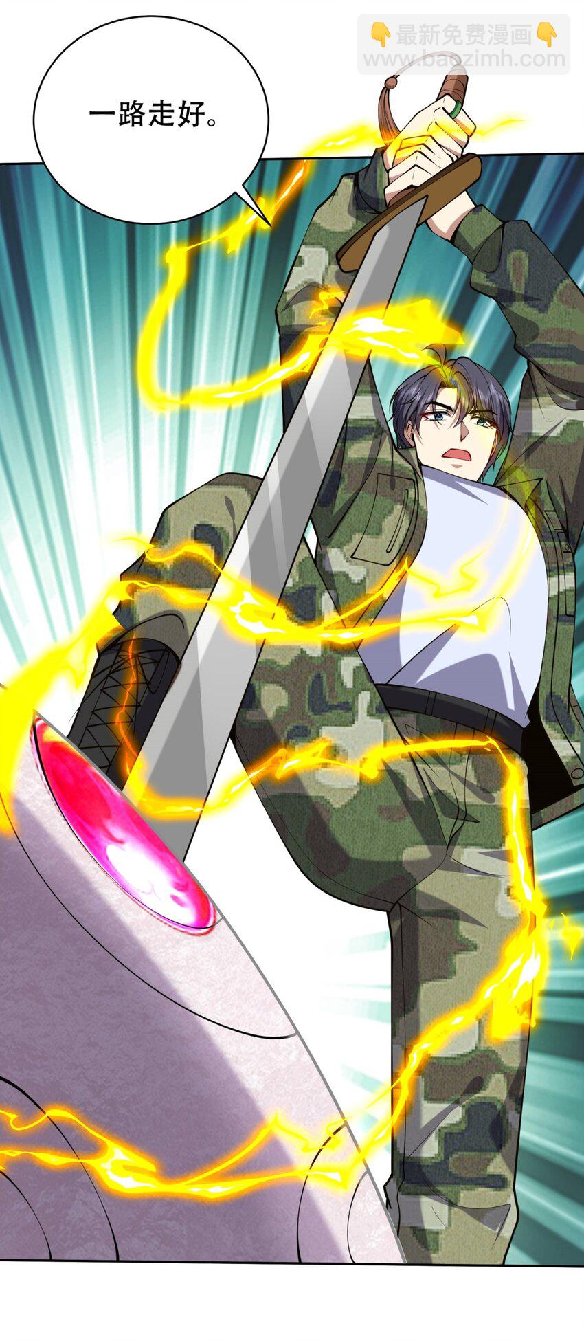 我和空姐荒島求生的日子 - 56 忽悠尼亞王子(1/2) - 6