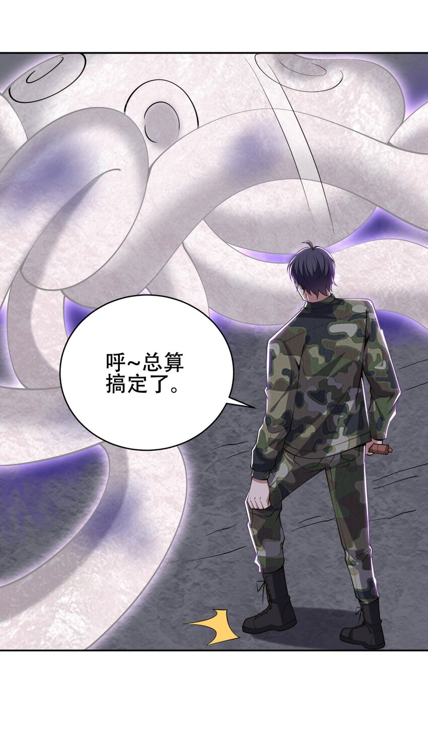 我和空姐荒島求生的日子 - 56 忽悠尼亞王子(1/2) - 7