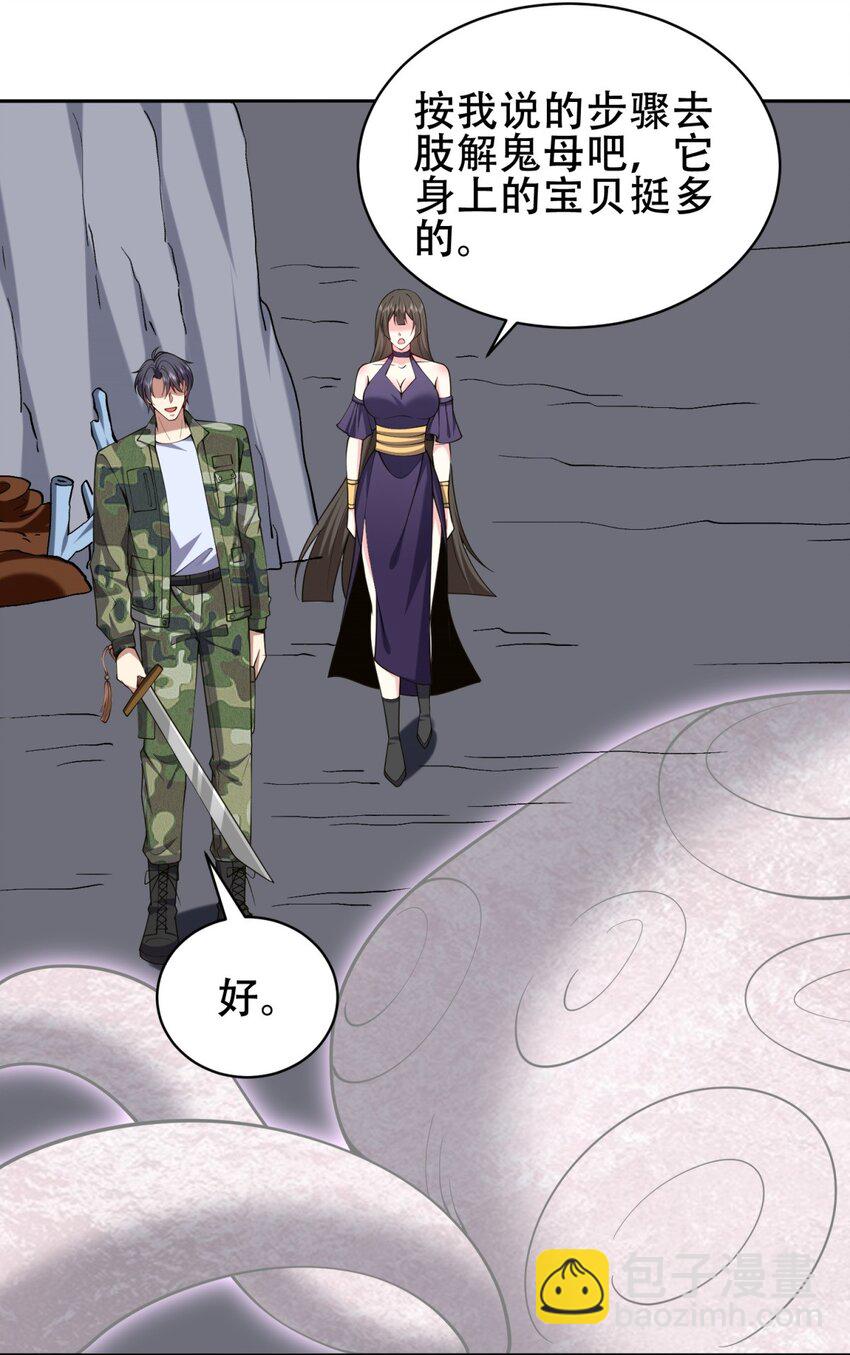 我和空姐荒島求生的日子 - 56 忽悠尼亞王子(1/2) - 2