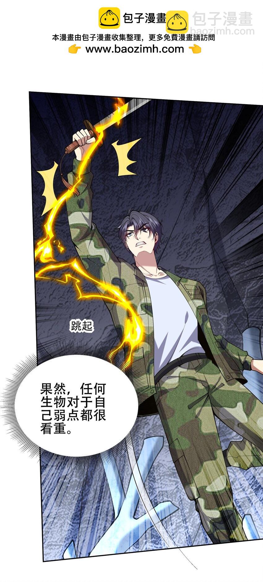 我和空姐荒島求生的日子 - 56 忽悠尼亞王子(1/2) - 2