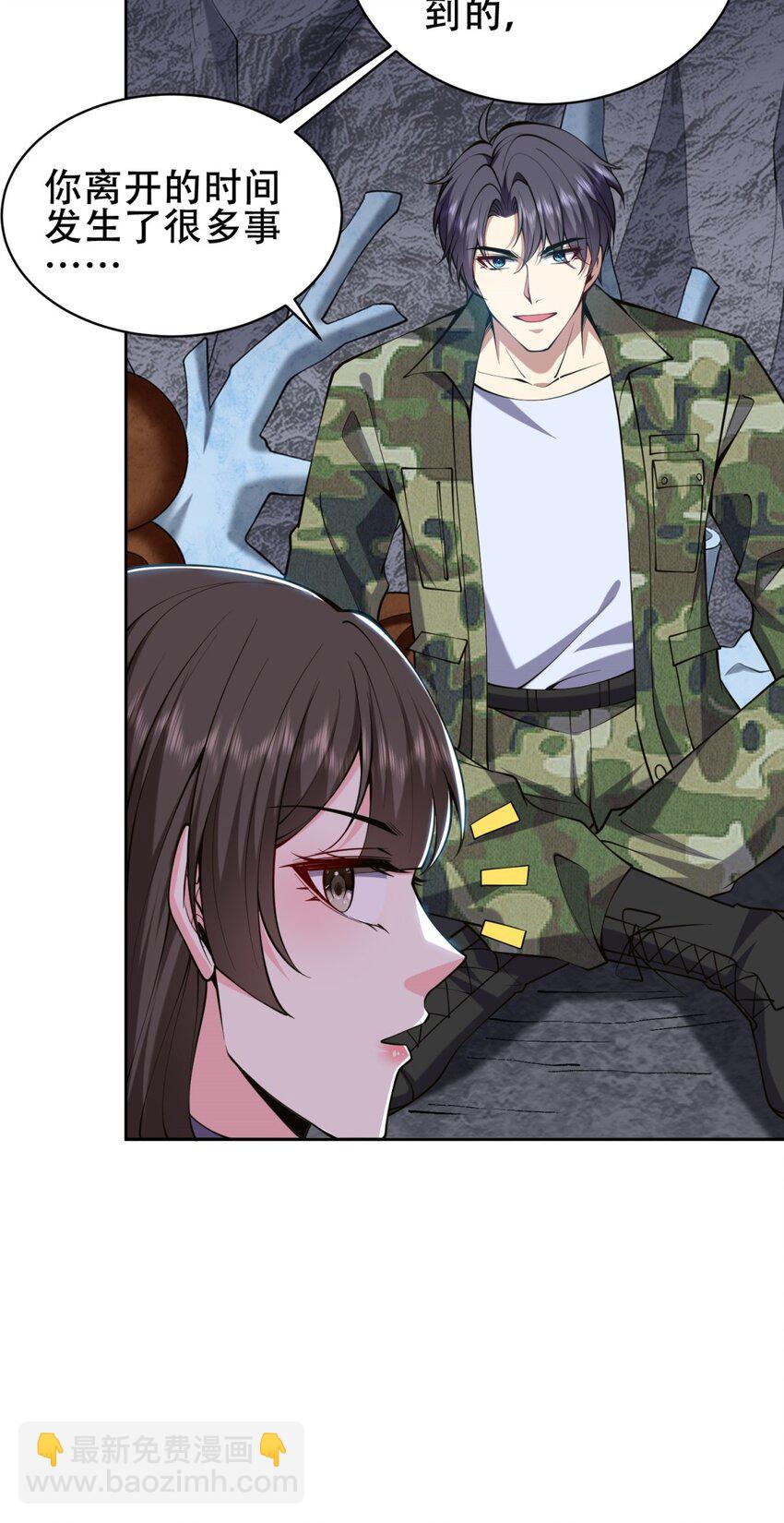 我和空姐荒島求生的日子 - 56 忽悠尼亞王子(1/2) - 7