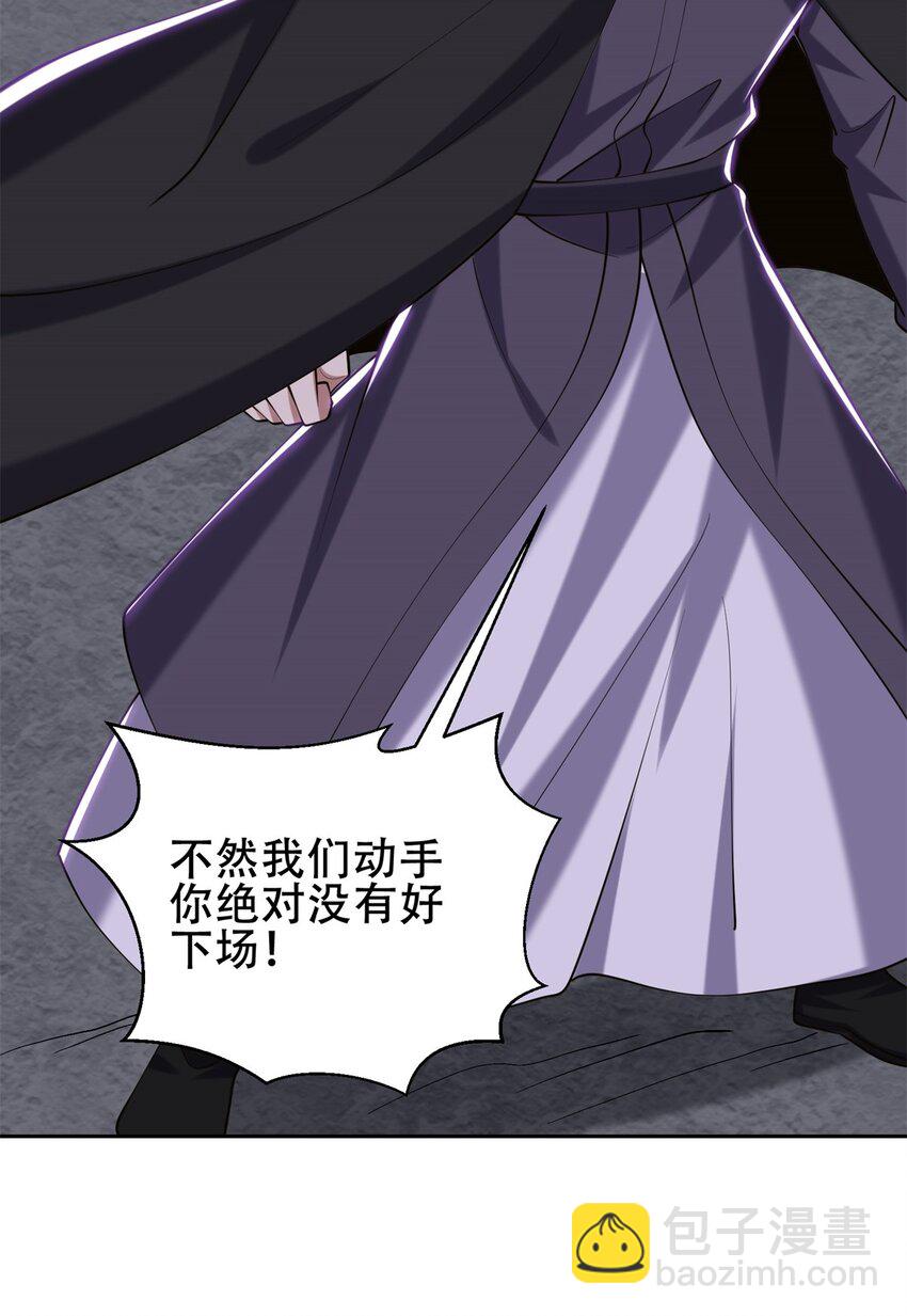 我和空姐荒島求生的日子 - 56 忽悠尼亞王子(1/2) - 7