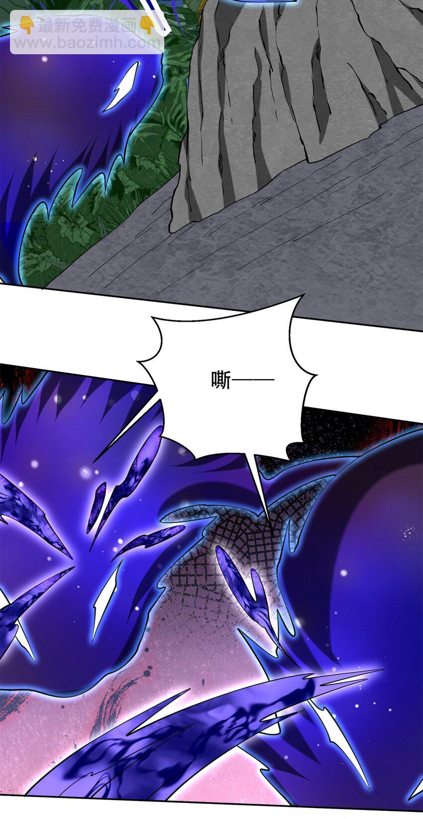 我和空姐荒島求生的日子 - 56 忽悠尼亞王子(1/2) - 6