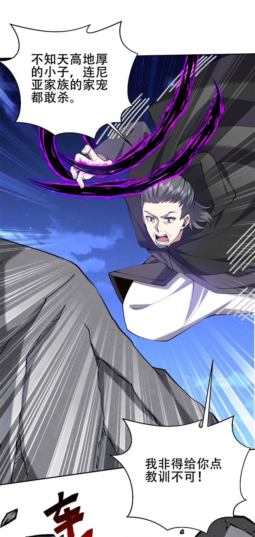 我和空姐荒島求生的日子 - 56 忽悠尼亞王子(1/2) - 8