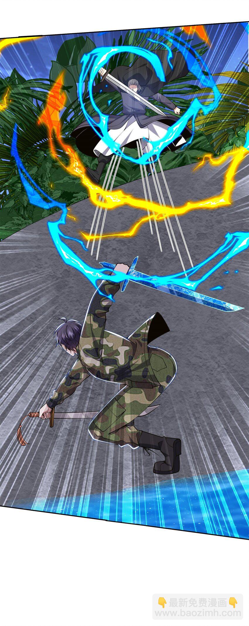 我和空姐荒島求生的日子 - 56 忽悠尼亞王子(1/2) - 4