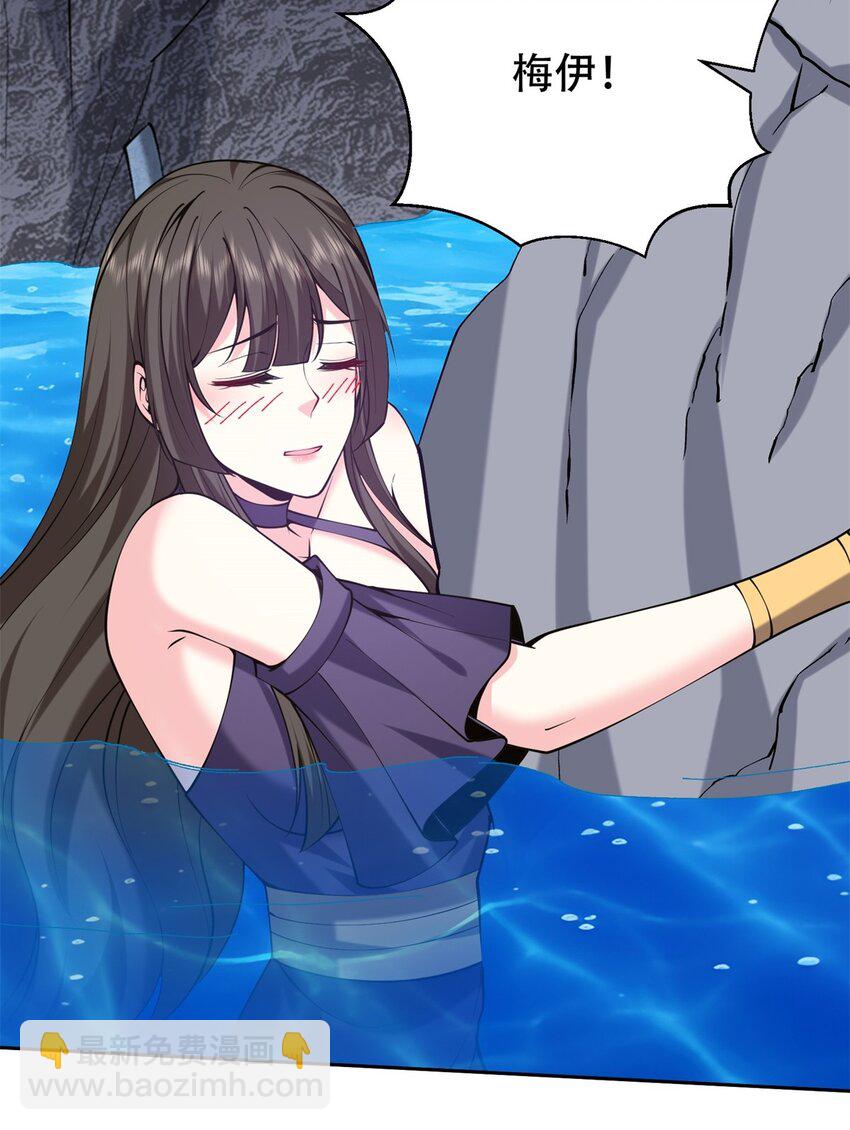 我和空姐荒島求生的日子 - 56 忽悠尼亞王子(2/2) - 1