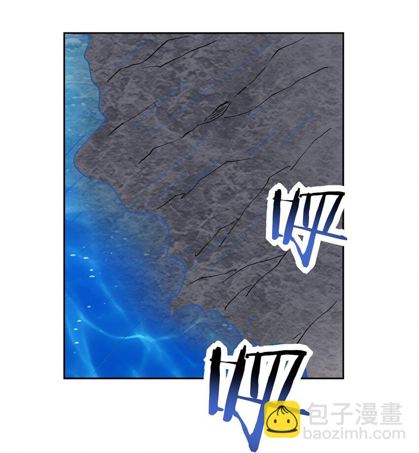 我和空姐荒島求生的日子 - 56 忽悠尼亞王子(2/2) - 4