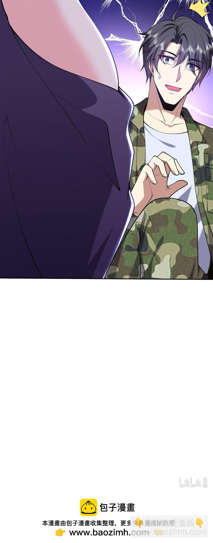 我和空姐荒島求生的日子 - 56 忽悠尼亞王子(2/2) - 2