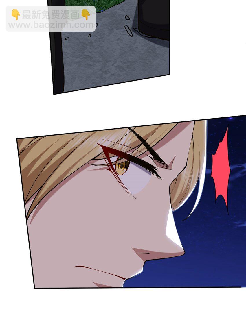 我和空姐荒島求生的日子 - 56 忽悠尼亞王子(1/2) - 7