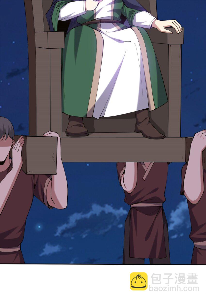 我和空姐荒島求生的日子 - 58 一波未平一波又起(1/2) - 2