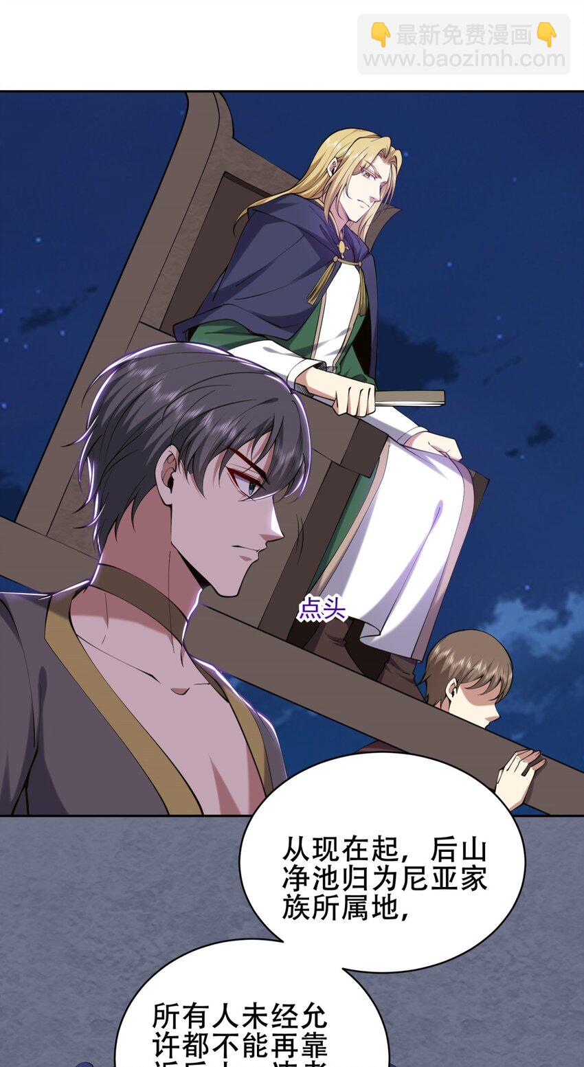 我和空姐荒島求生的日子 - 58 一波未平一波又起(1/2) - 3