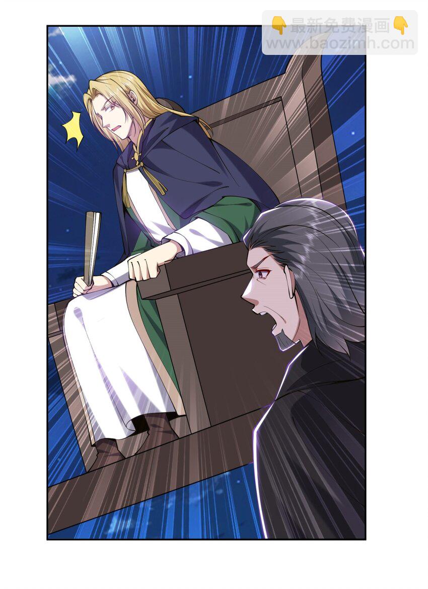 我和空姐荒島求生的日子 - 58 一波未平一波又起(1/2) - 6