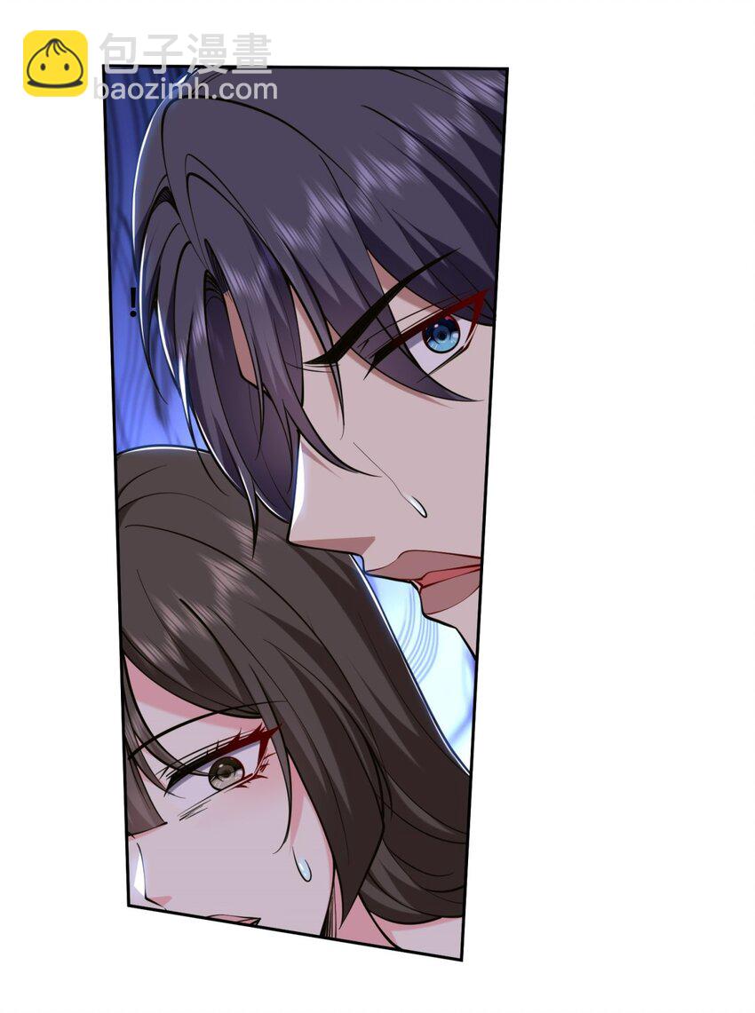 我和空姐荒島求生的日子 - 58 一波未平一波又起(1/2) - 3