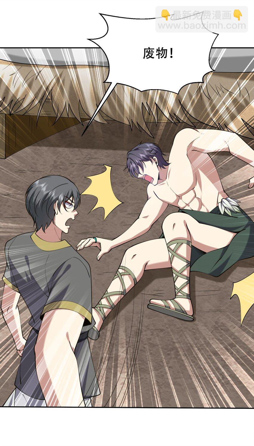 我和空姐荒島求生的日子 - 58 一波未平一波又起(1/2) - 8