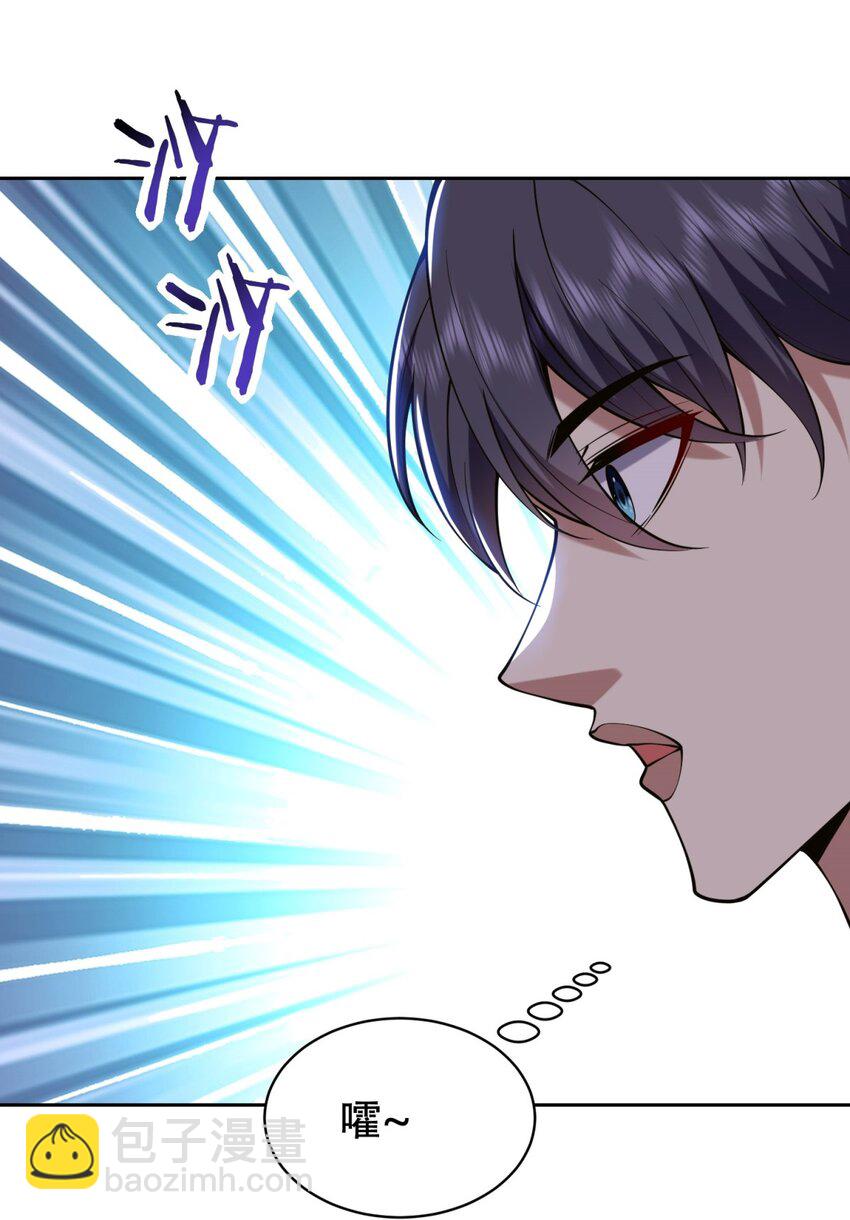 我和空姐荒島求生的日子 - 58 一波未平一波又起(2/2) - 2