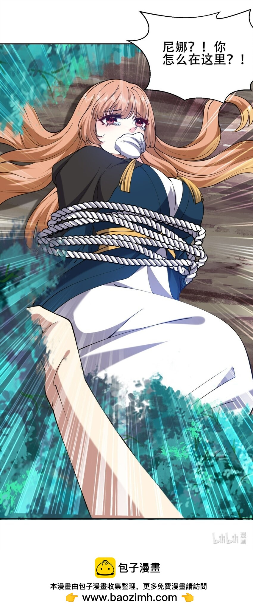 我和空姐荒島求生的日子 - 58 一波未平一波又起(2/2) - 4