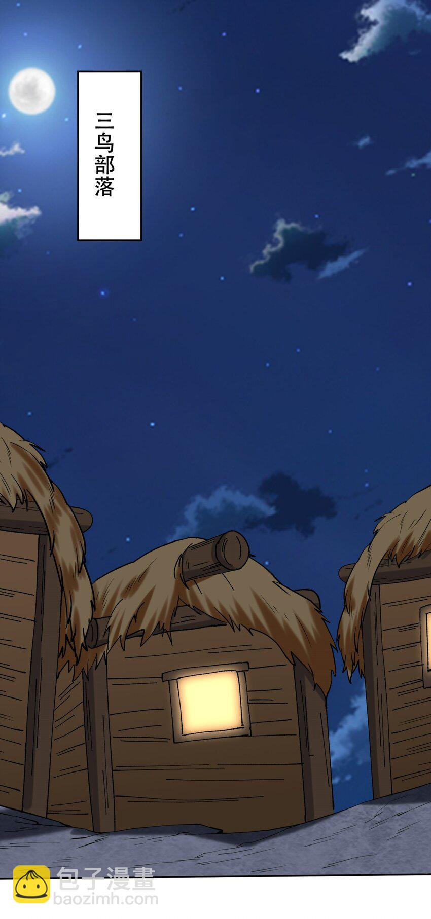 我和空姐荒島求生的日子 - 58 一波未平一波又起(1/2) - 8