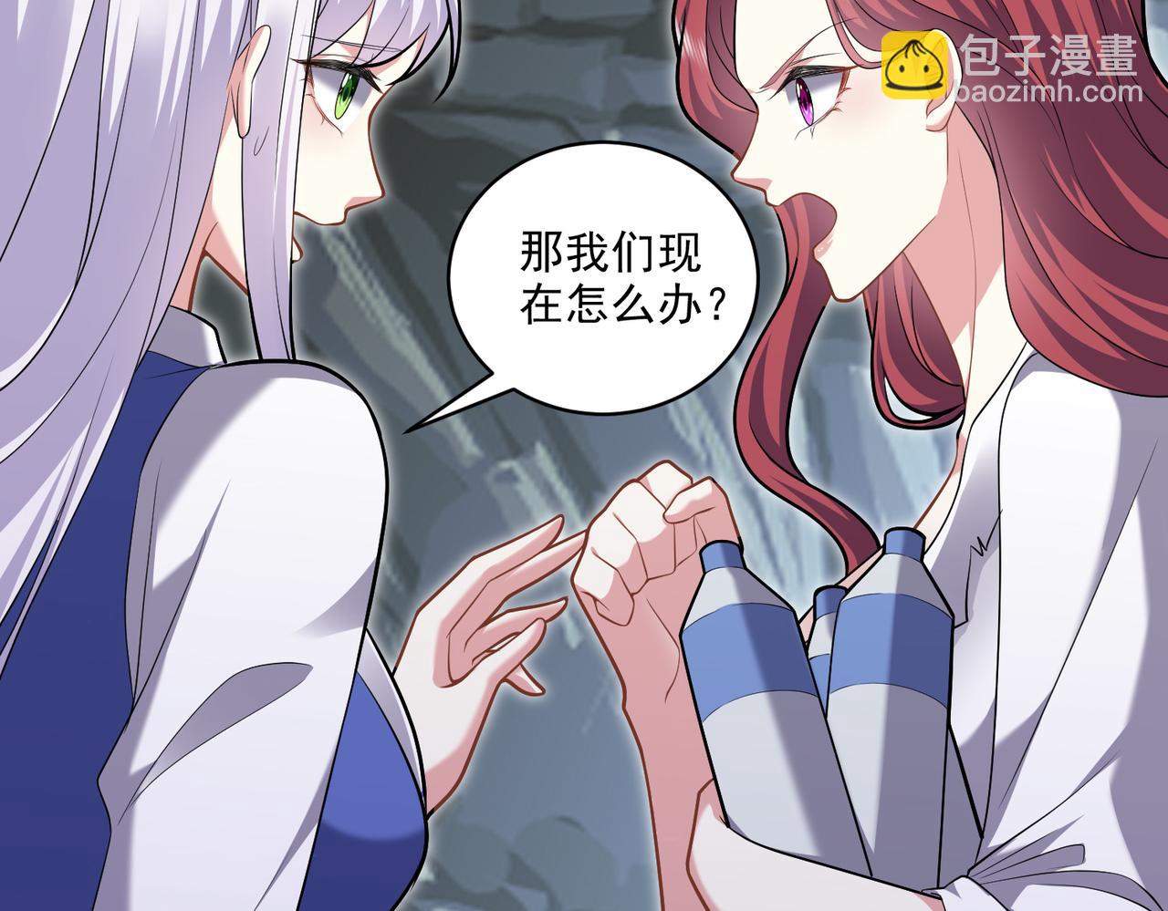 我和空姐荒島求生的日子 - 第6話勇鬥黑熊(1/3) - 2