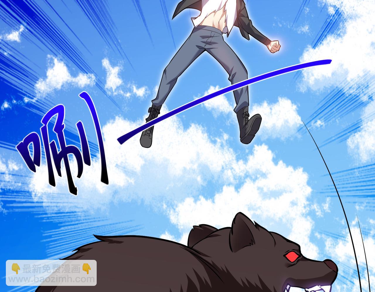 我和空姐荒島求生的日子 - 第6話勇鬥黑熊(3/3) - 8