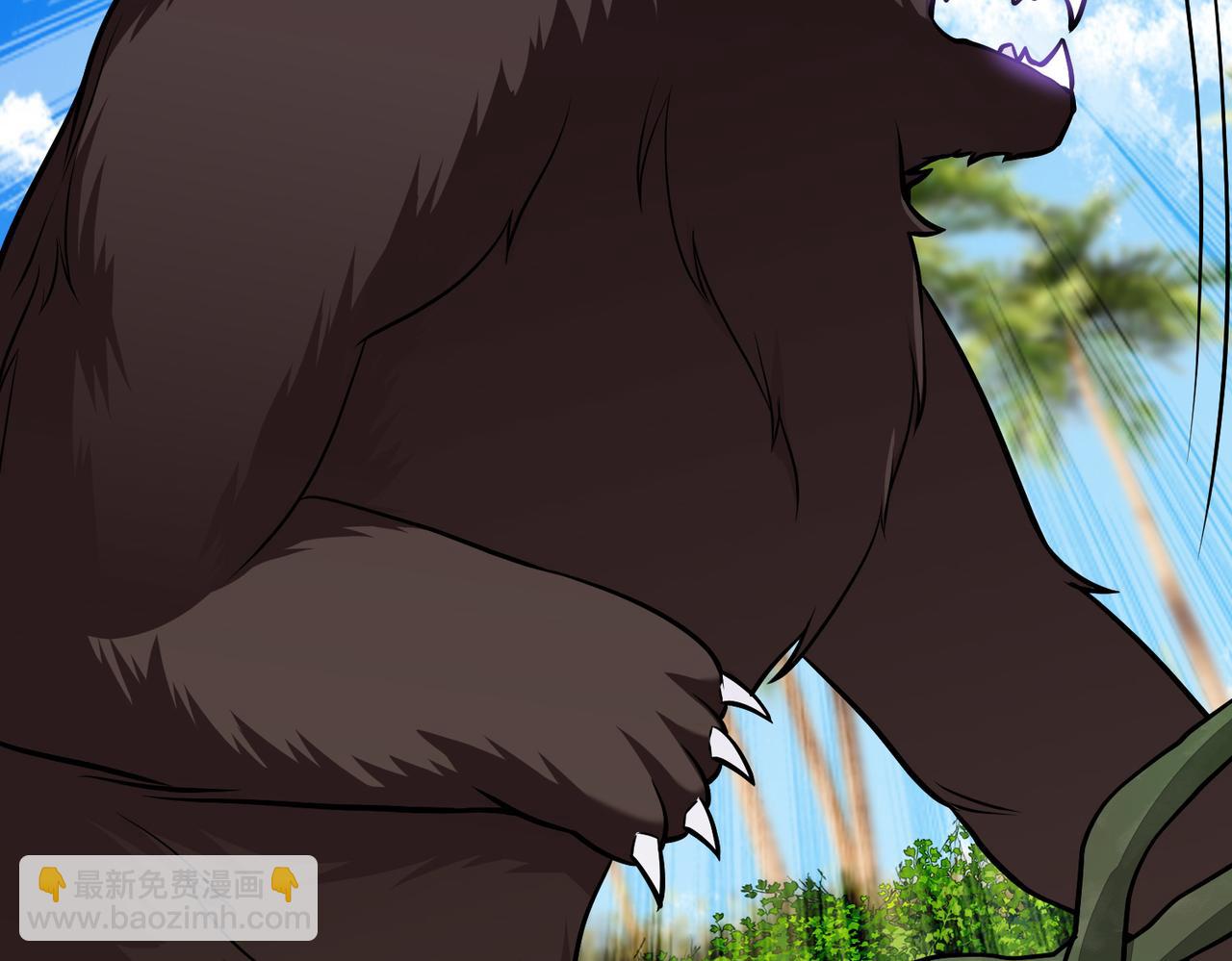 我和空姐荒島求生的日子 - 第6話勇鬥黑熊(3/3) - 1