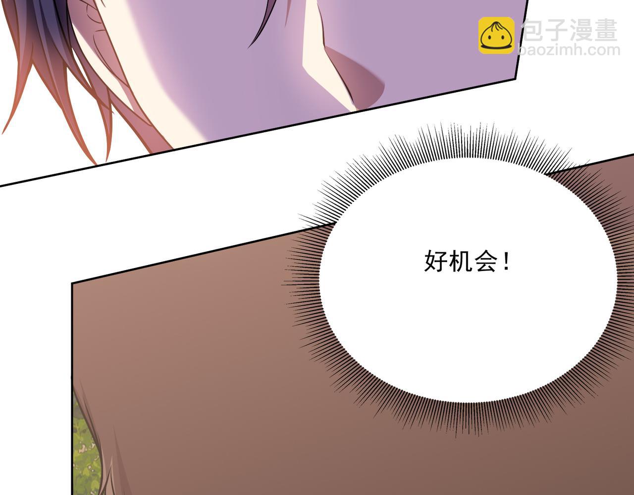 我和空姐荒島求生的日子 - 第6話勇鬥黑熊(3/3) - 3