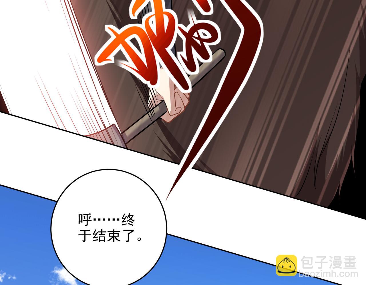 我和空姐荒島求生的日子 - 第6話勇鬥黑熊(3/3) - 5