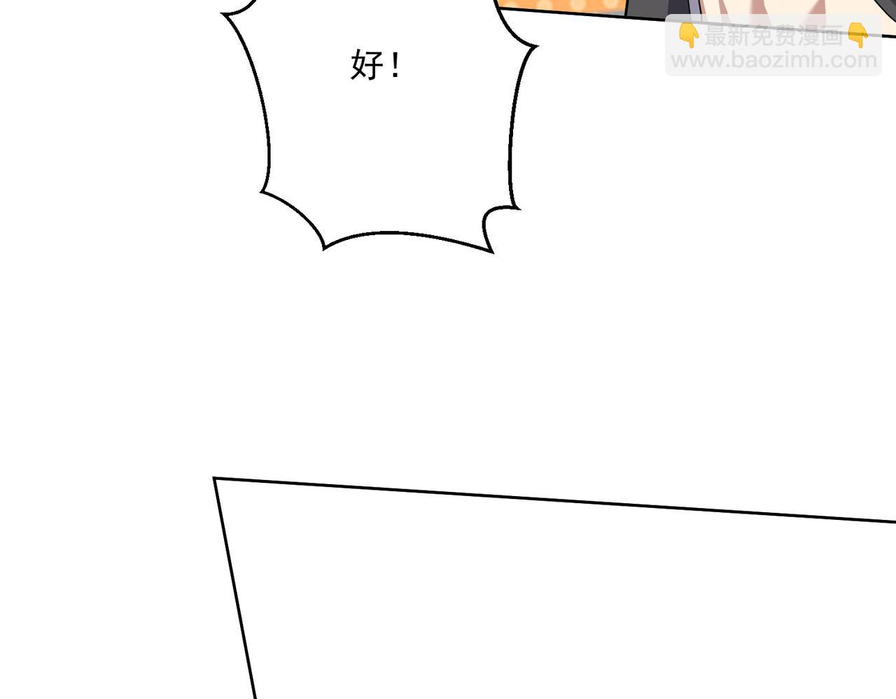 我和空姐荒島求生的日子 - 第6話勇鬥黑熊(3/3) - 3