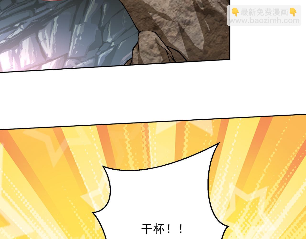 我和空姐荒島求生的日子 - 第6話勇鬥黑熊(3/3) - 2