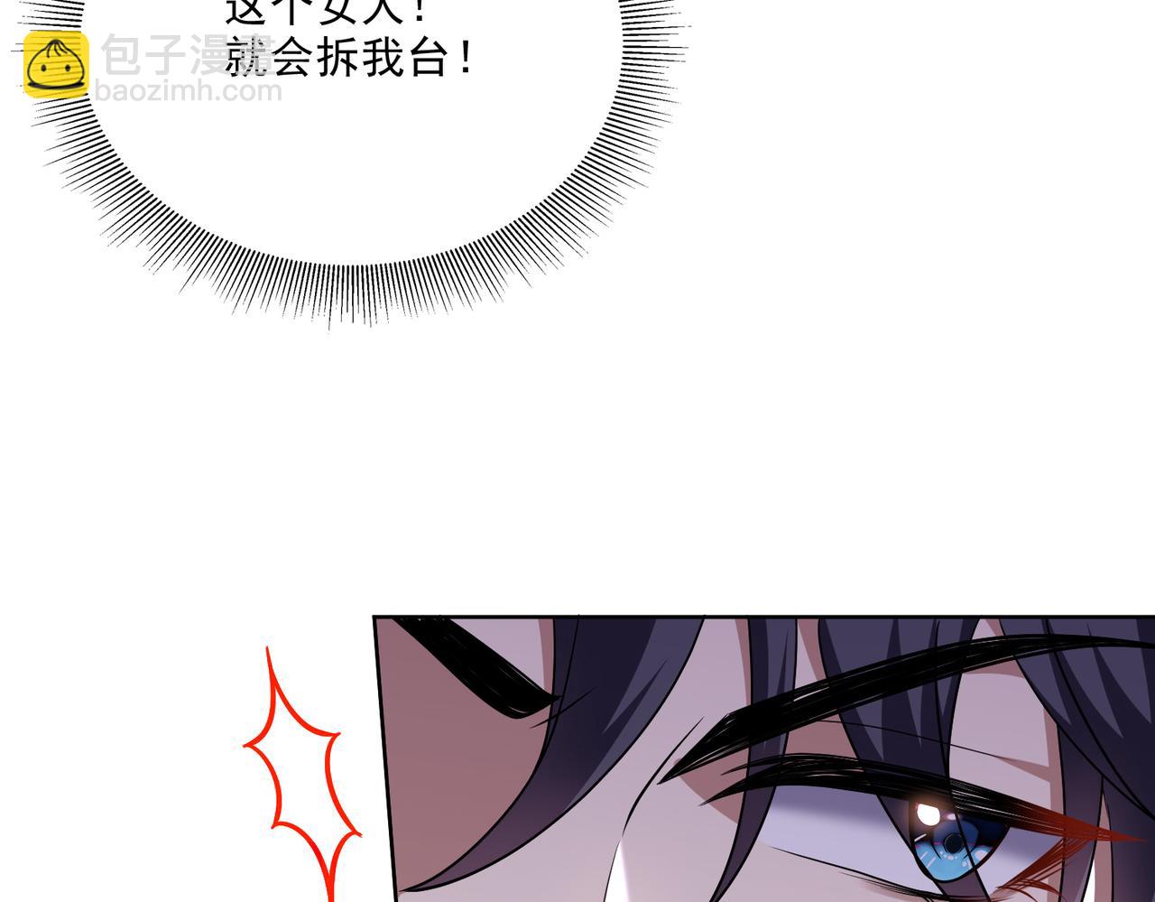 我和空姐荒島求生的日子 - 第6話勇鬥黑熊(3/3) - 2