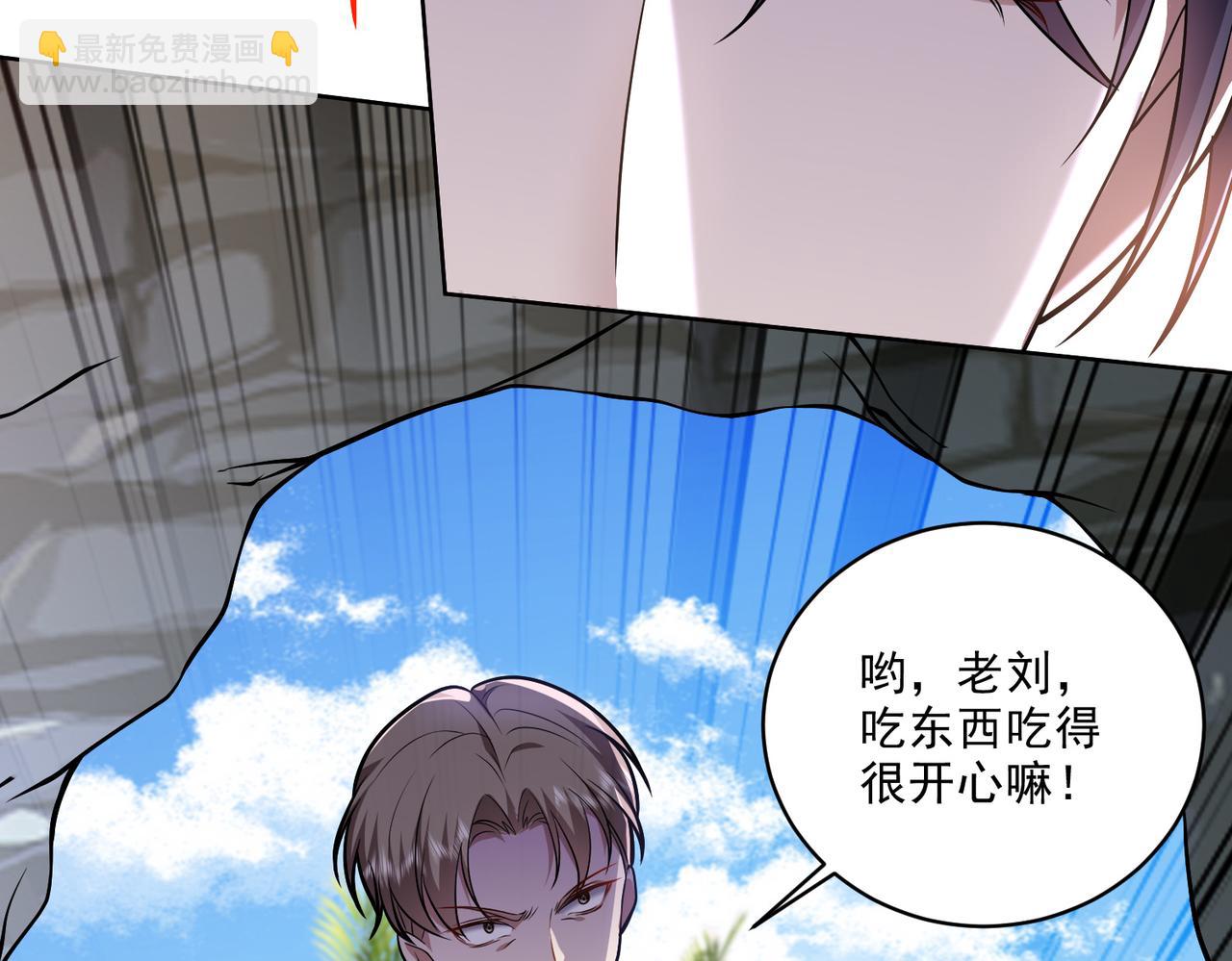 我和空姐荒島求生的日子 - 第6話勇鬥黑熊(3/3) - 3