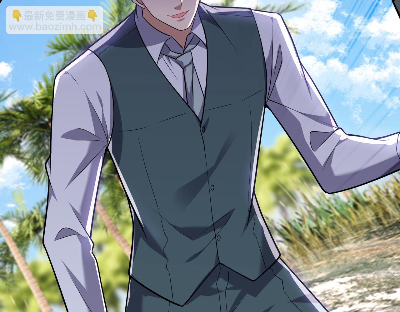 我和空姐荒島求生的日子 - 第6話勇鬥黑熊(3/3) - 4