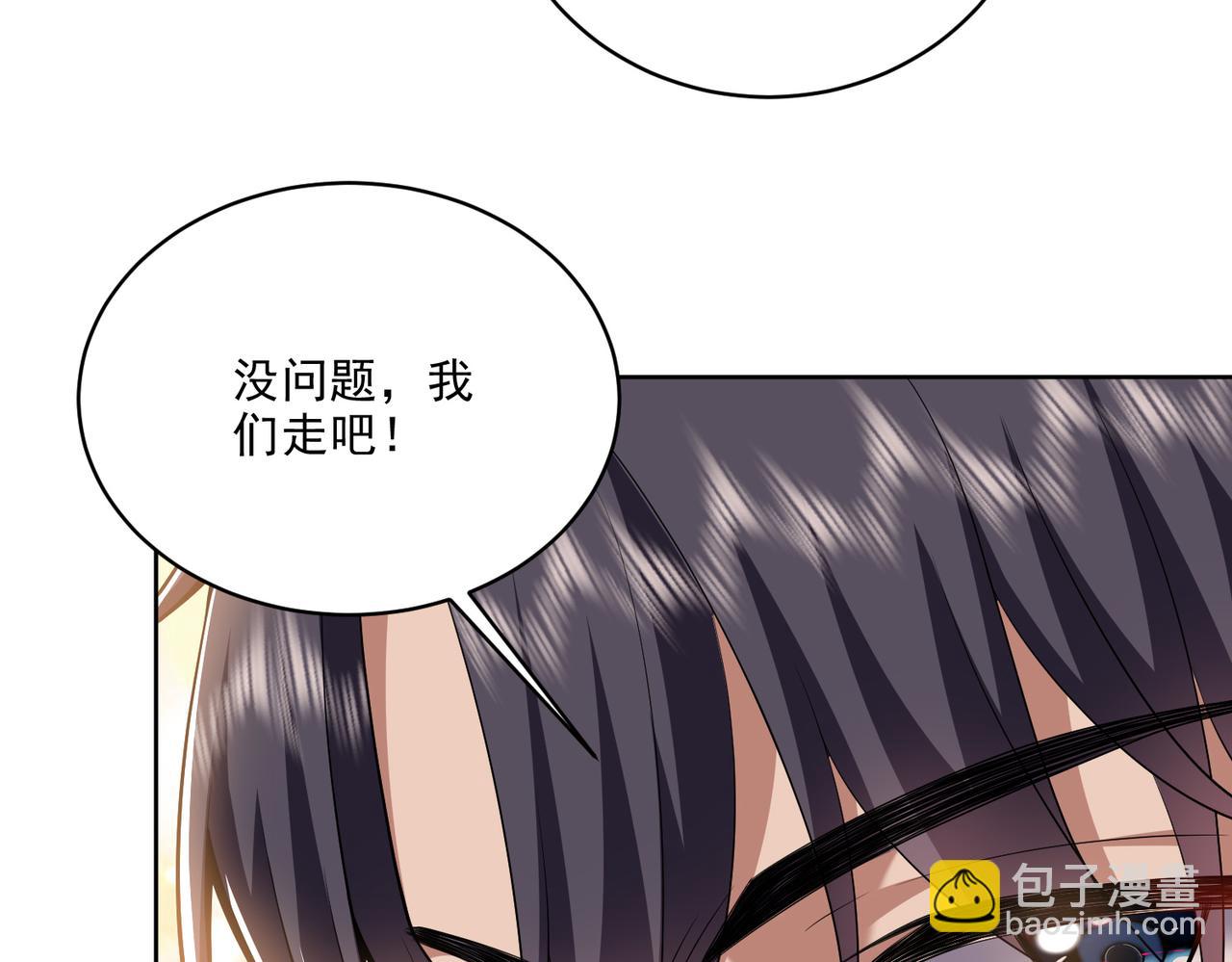 我和空姐荒島求生的日子 - 第6話勇鬥黑熊(1/3) - 8