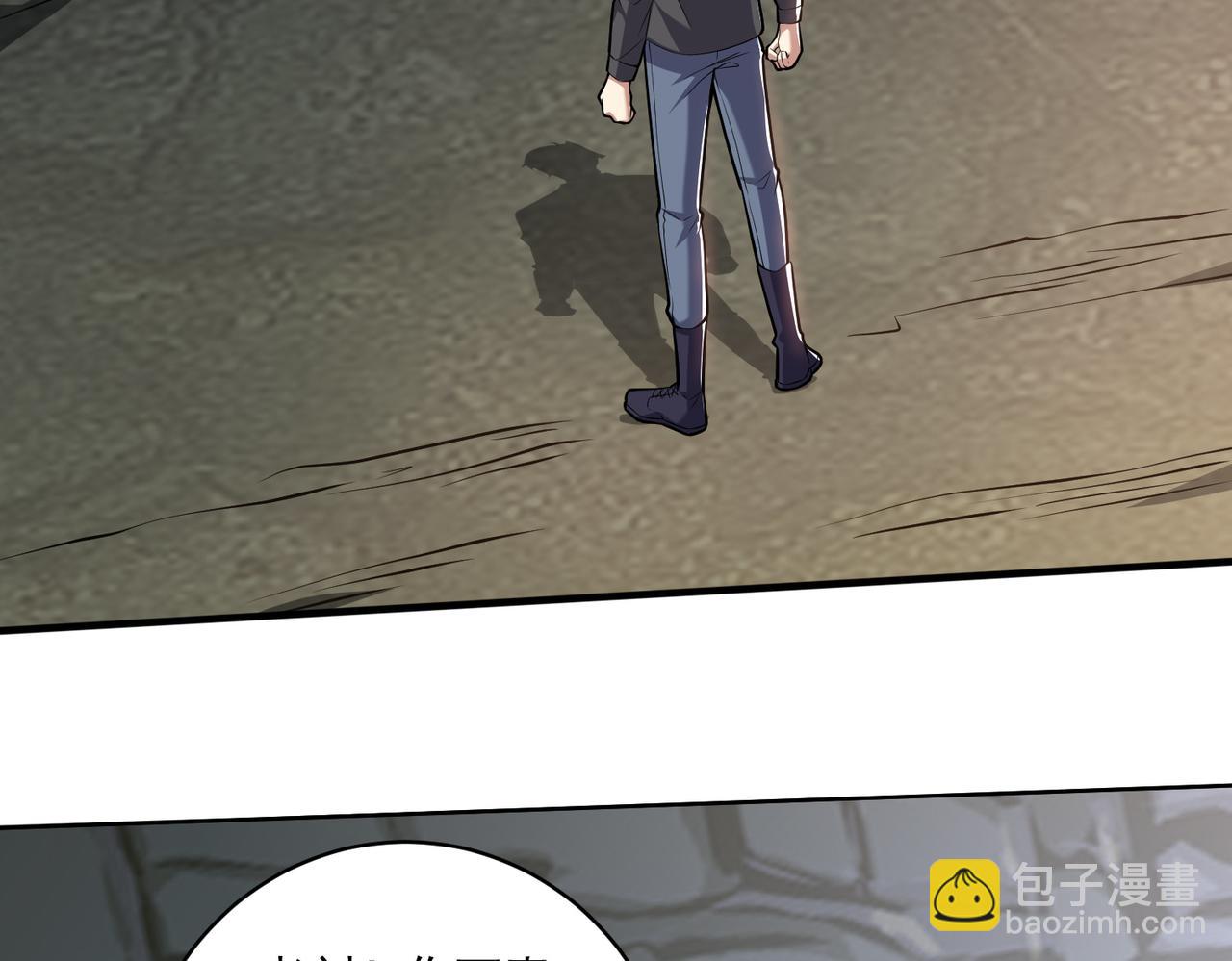 我和空姐荒島求生的日子 - 第6話勇鬥黑熊(1/3) - 3