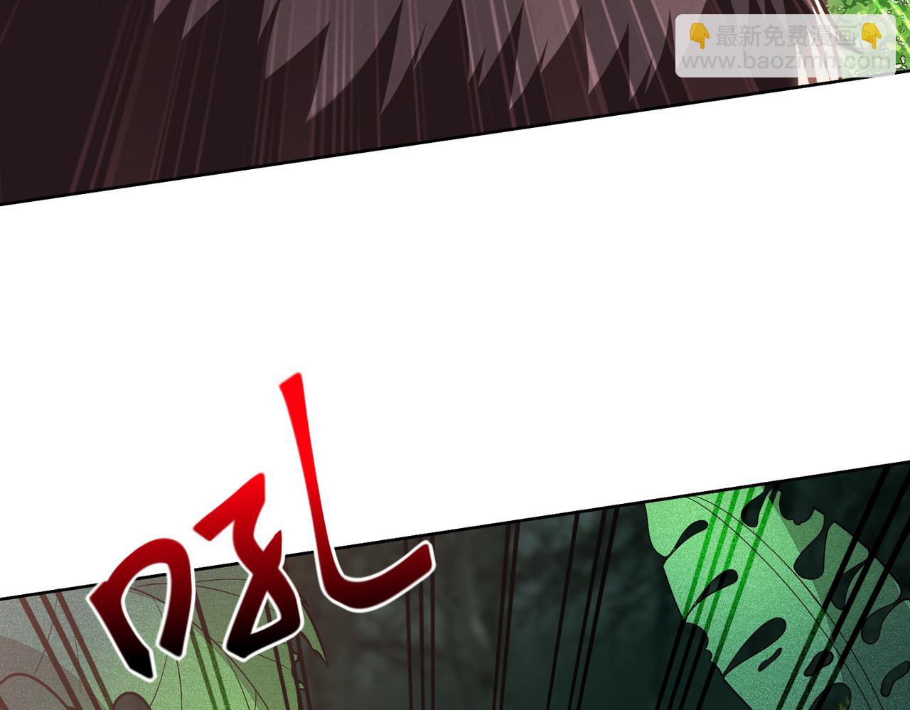 我和空姐荒島求生的日子 - 第6話勇鬥黑熊(1/3) - 6