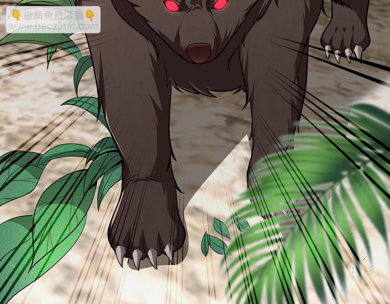 我和空姐荒島求生的日子 - 第6話勇鬥黑熊(1/3) - 8