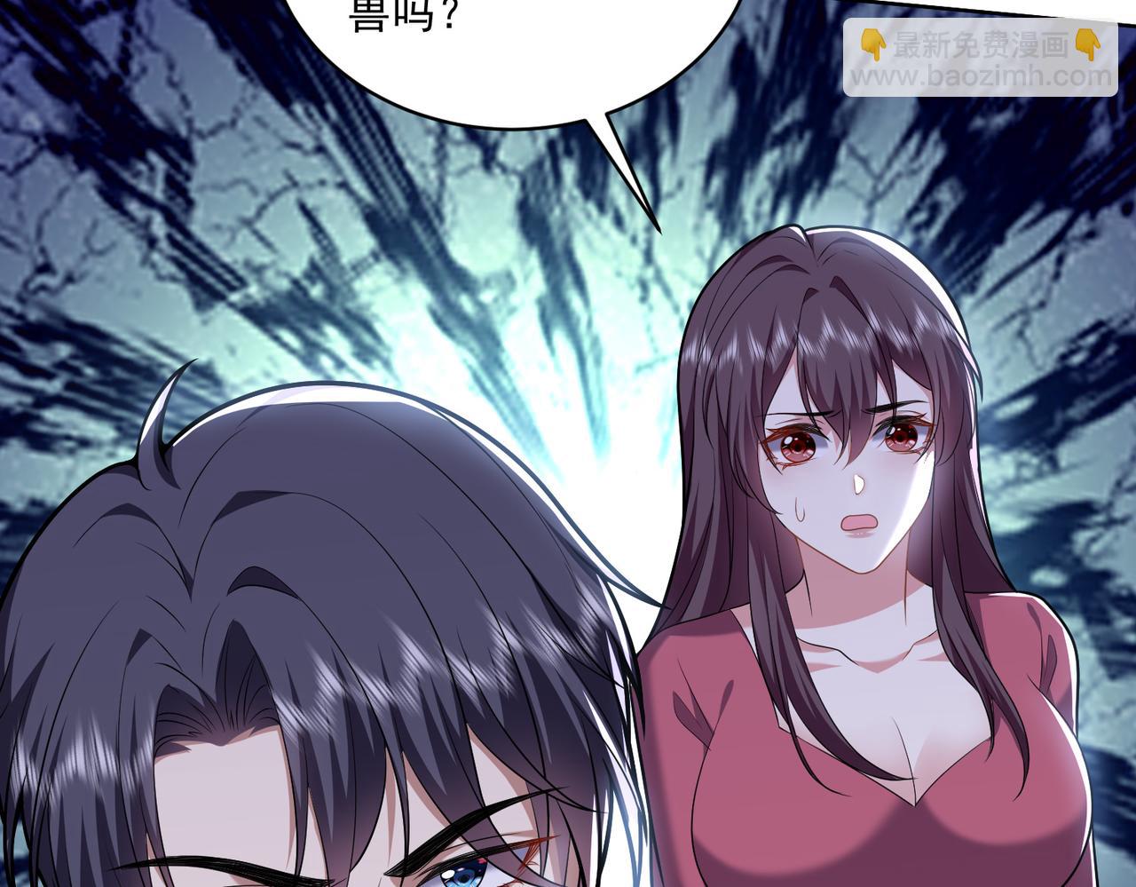 我和空姐荒島求生的日子 - 第6話勇鬥黑熊(1/3) - 2