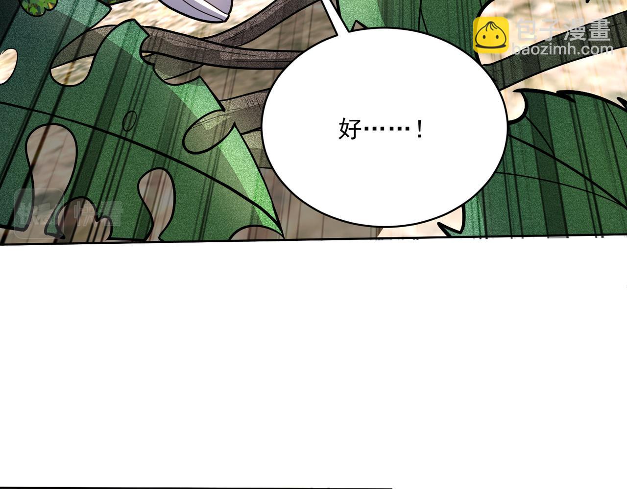 我和空姐荒島求生的日子 - 第6話勇鬥黑熊(1/3) - 2