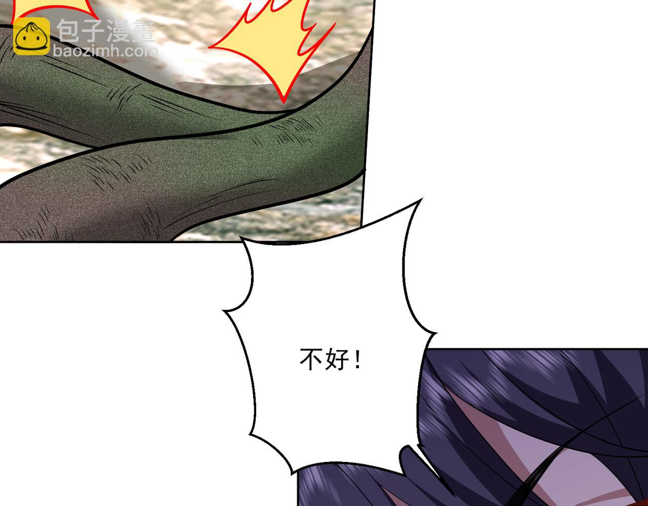 我和空姐荒島求生的日子 - 第6話勇鬥黑熊(1/3) - 4