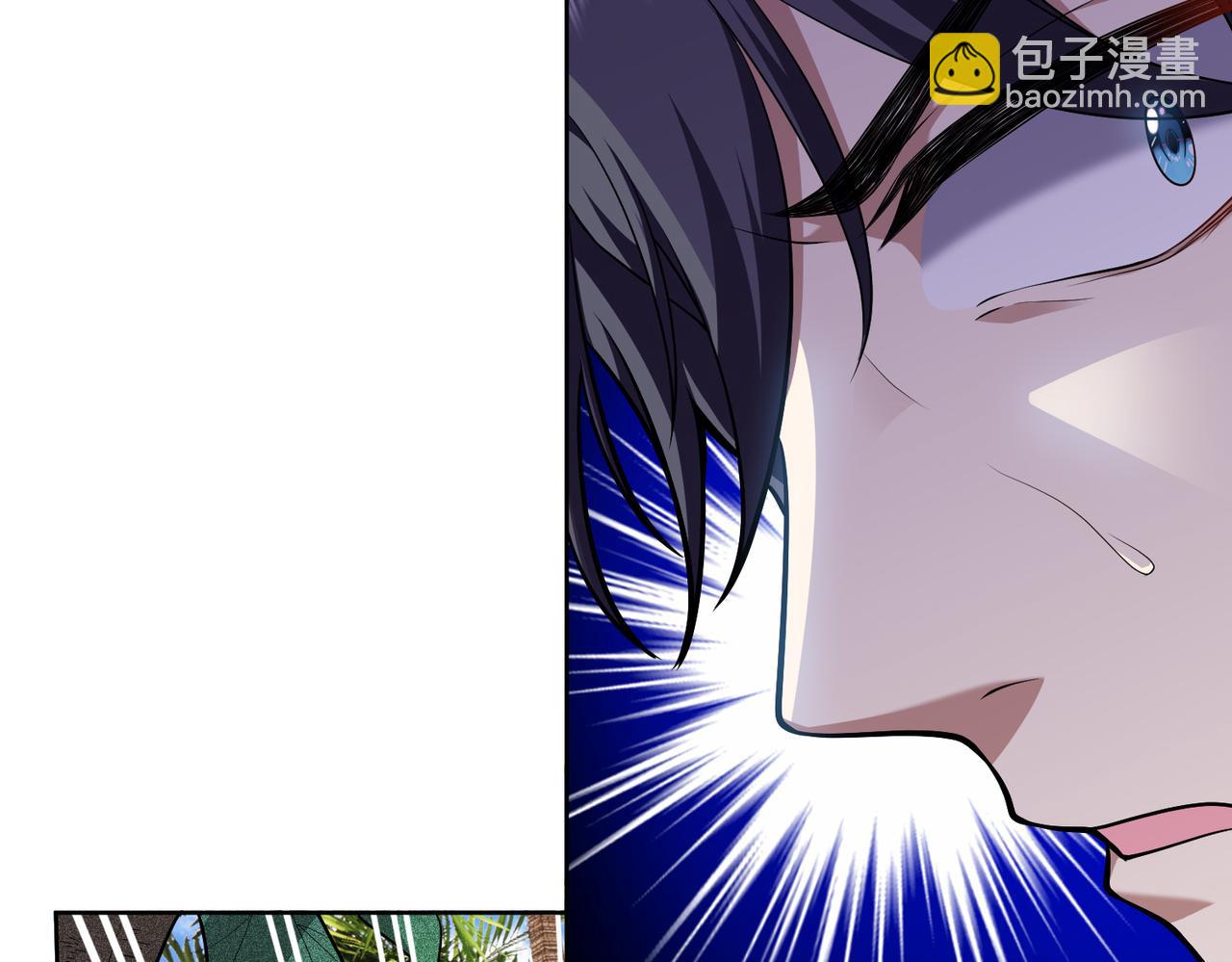 我和空姐荒島求生的日子 - 第6話勇鬥黑熊(1/3) - 5