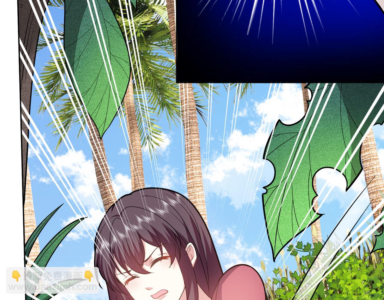 我和空姐荒島求生的日子 - 第6話勇鬥黑熊(1/3) - 6