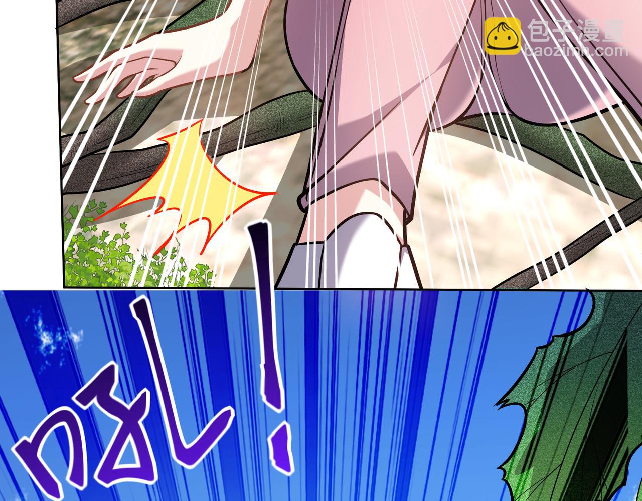 我和空姐荒島求生的日子 - 第6話勇鬥黑熊(1/3) - 8