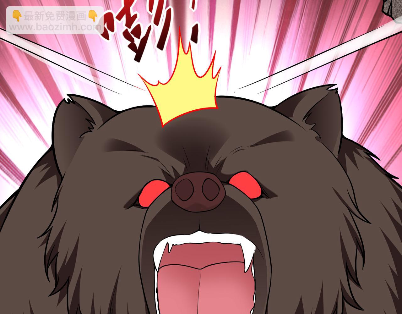 我和空姐荒島求生的日子 - 第6話勇鬥黑熊(2/3) - 6