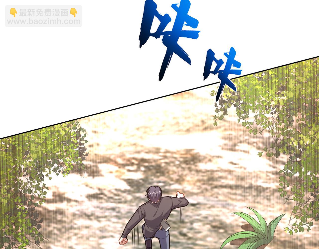 我和空姐荒島求生的日子 - 第6話勇鬥黑熊(2/3) - 6