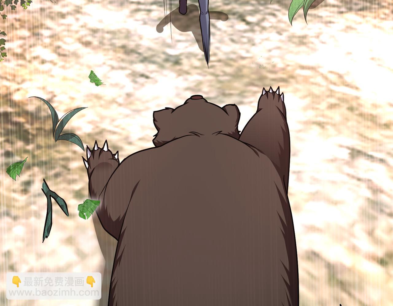 我和空姐荒島求生的日子 - 第6話勇鬥黑熊(2/3) - 7