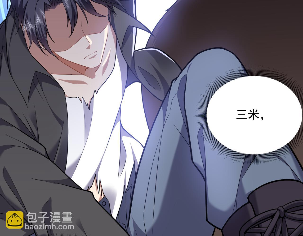 我和空姐荒島求生的日子 - 第6話勇鬥黑熊(2/3) - 2