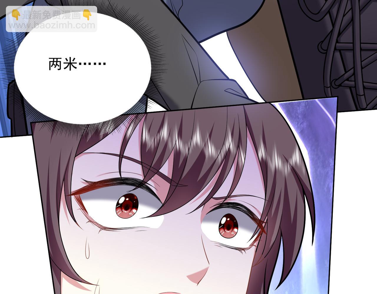 我和空姐荒島求生的日子 - 第6話勇鬥黑熊(2/3) - 3